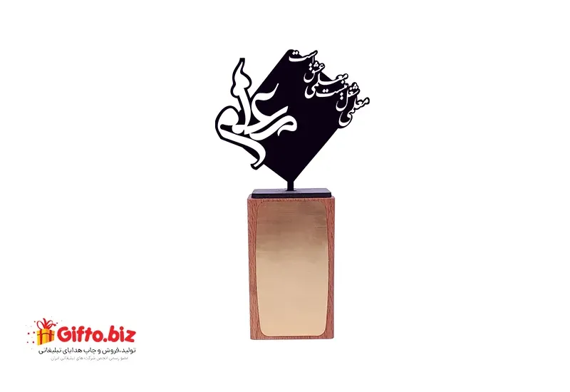 تندیس روز معلم 01