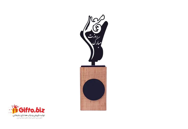 تندیس روز معلم 02