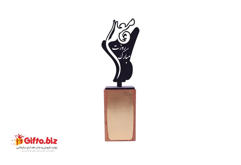 تندیس روز معلم 02