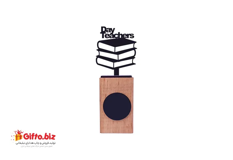 تندیس روز معلم 03