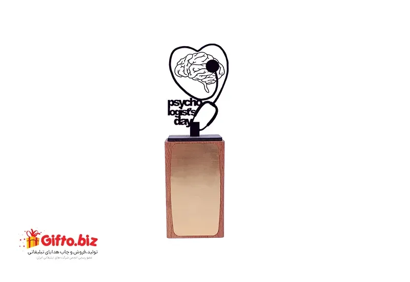 تندیس روز روانشناس 01
