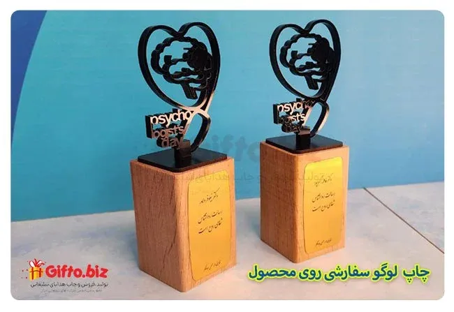 تندیس روز روانشناس 01