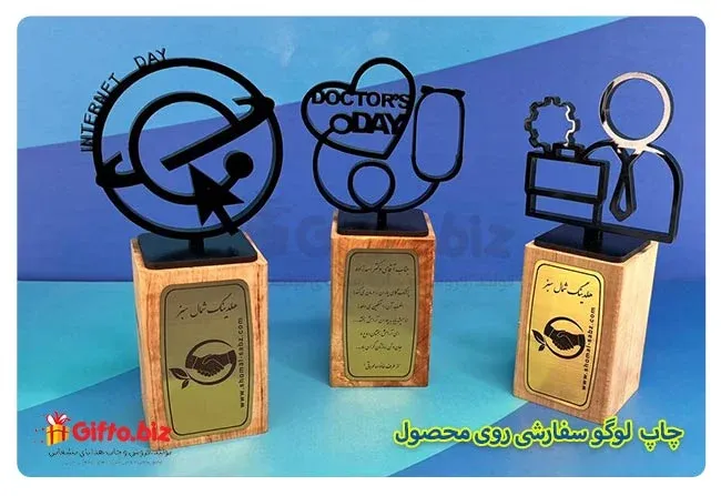 تندیس روز دامپزشک 01