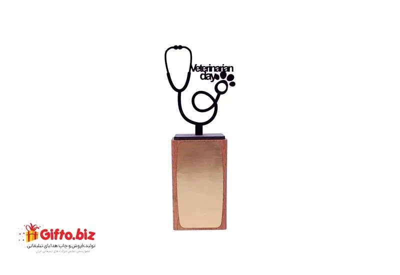 تندیس روز دامپزشک