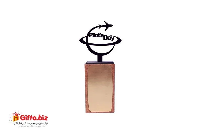 تندیس روز خلبان 02