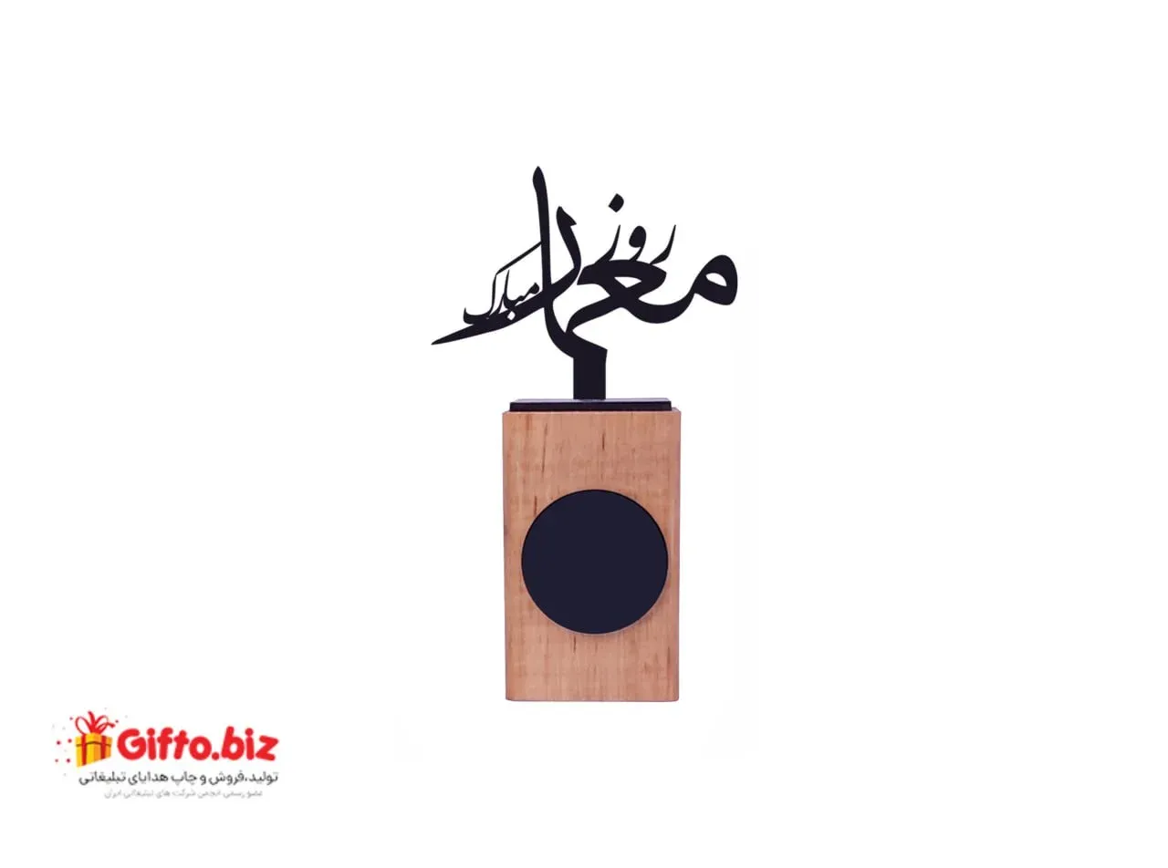 تندیس روز معمار 03