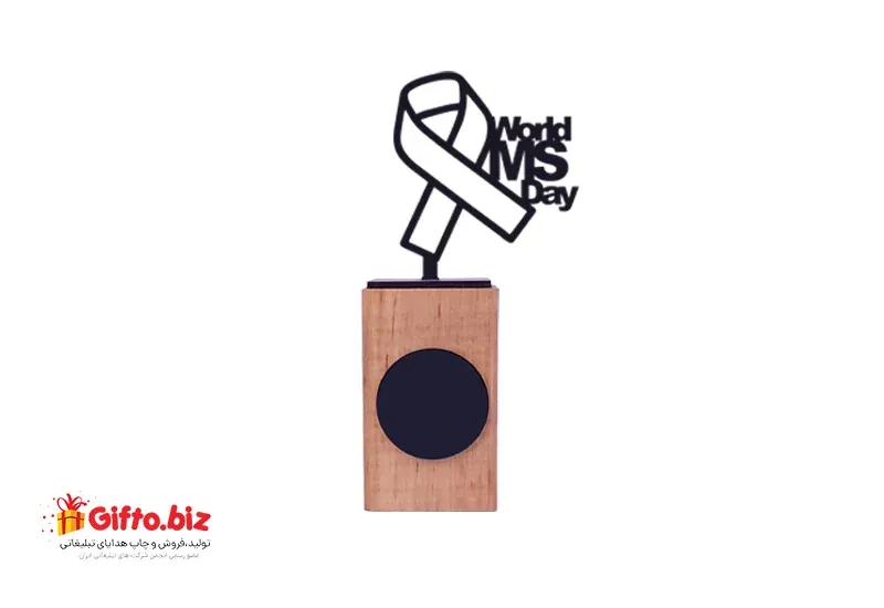 تندیس روز جهانی ام اس 001