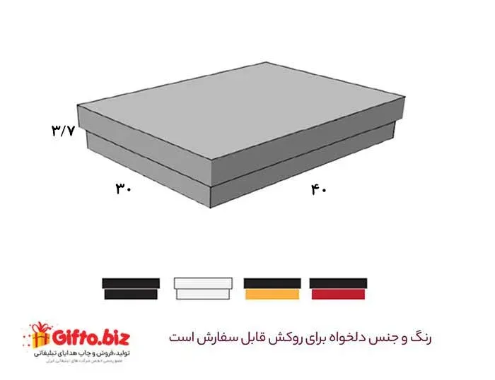 جعبه سخت A03
