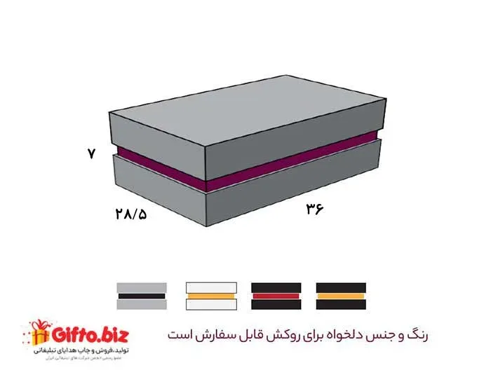 جعبه سخت B04