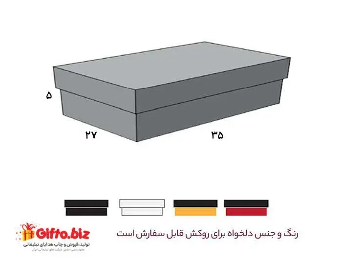 جعبه سخت 05A