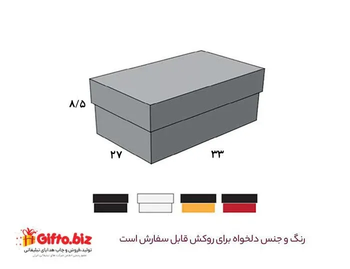 جعبه سخت A06