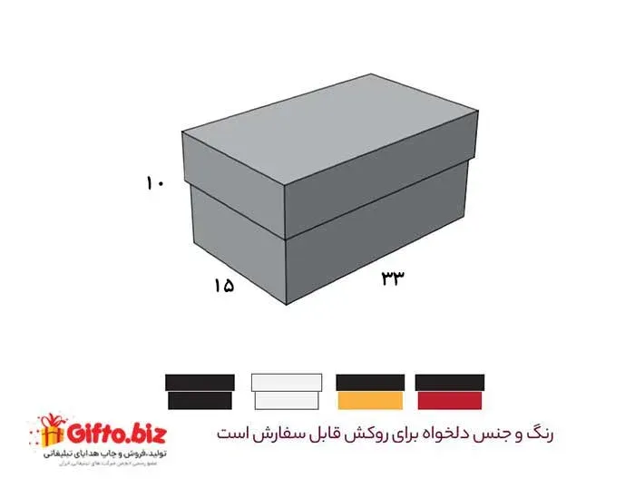 جعبه سخت A10