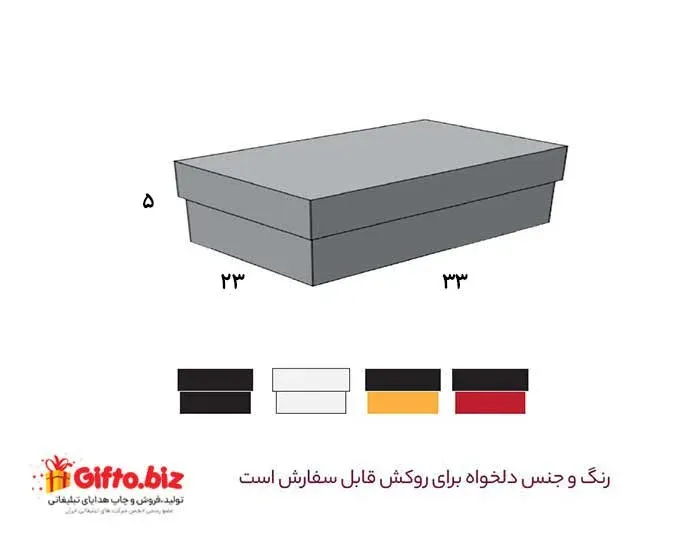 جعبه سخت A08