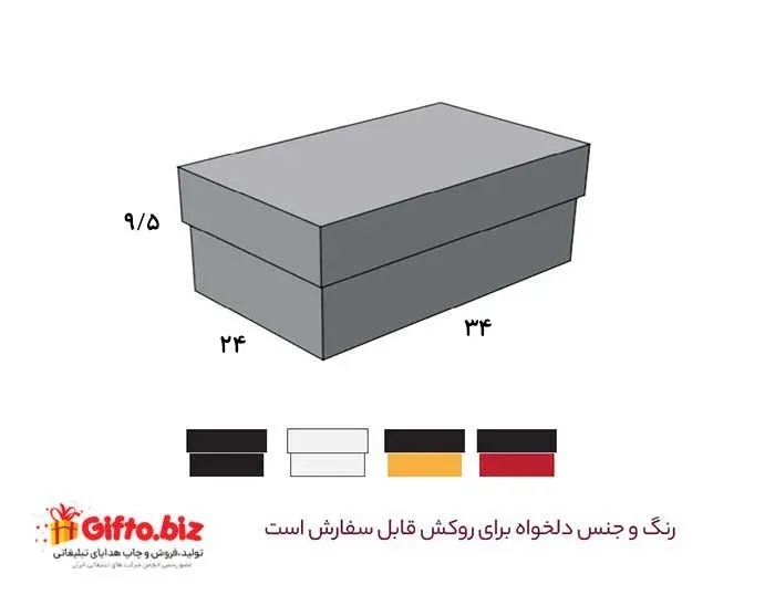 جعبه سخت A07