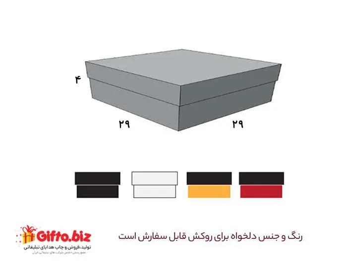 جعبه سخت A12