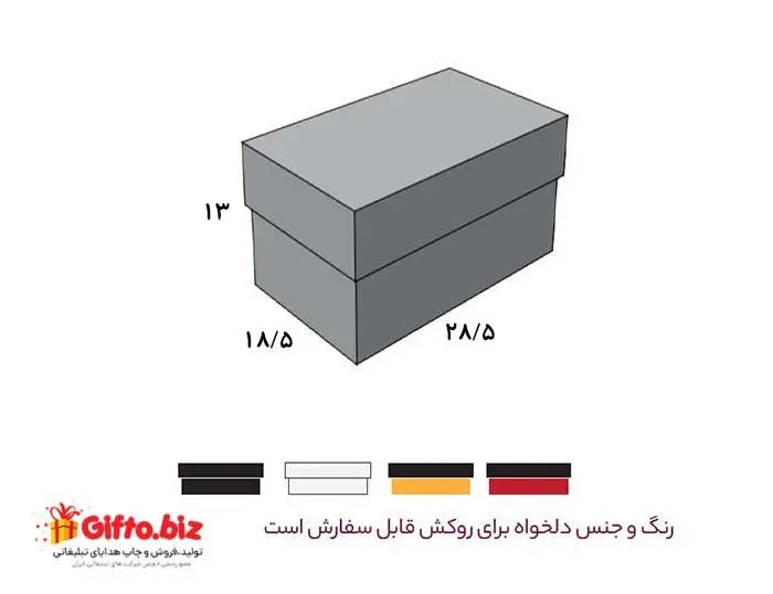 جعبه سخت A13