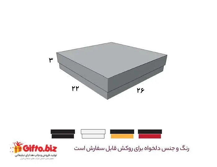 جعبه سخت A14