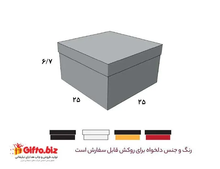 جعبه سخت A15