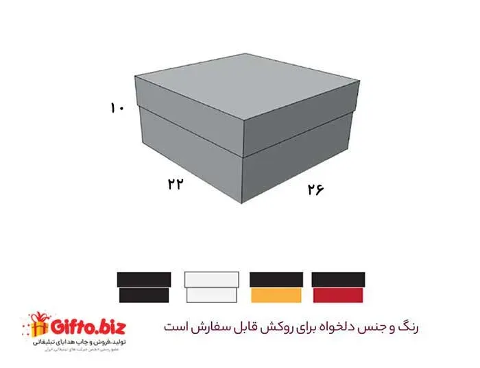 جعبه سخت C14