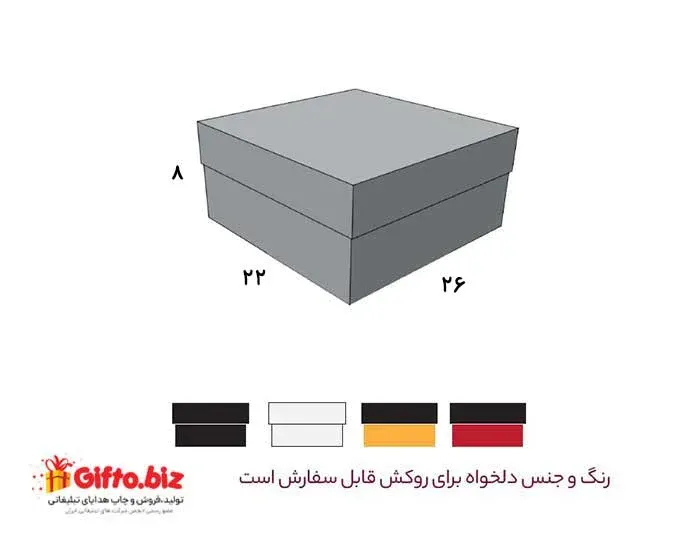جعبه سخت D14