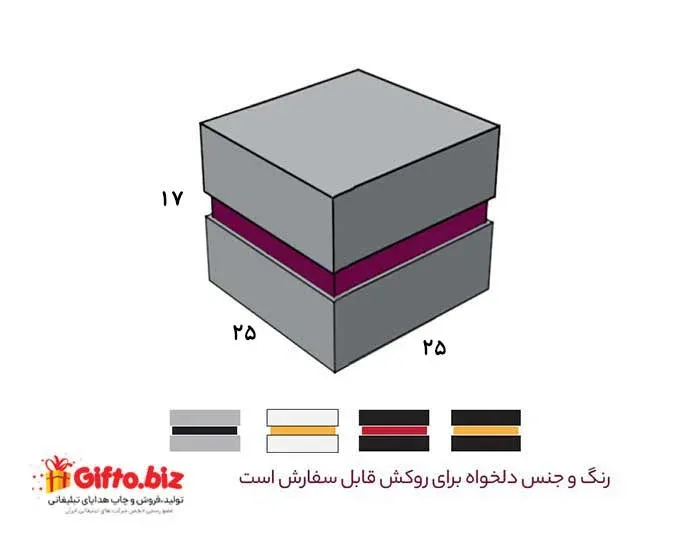 جعبه سخت B15