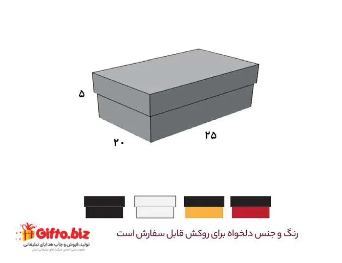 جعبه سخت A16
