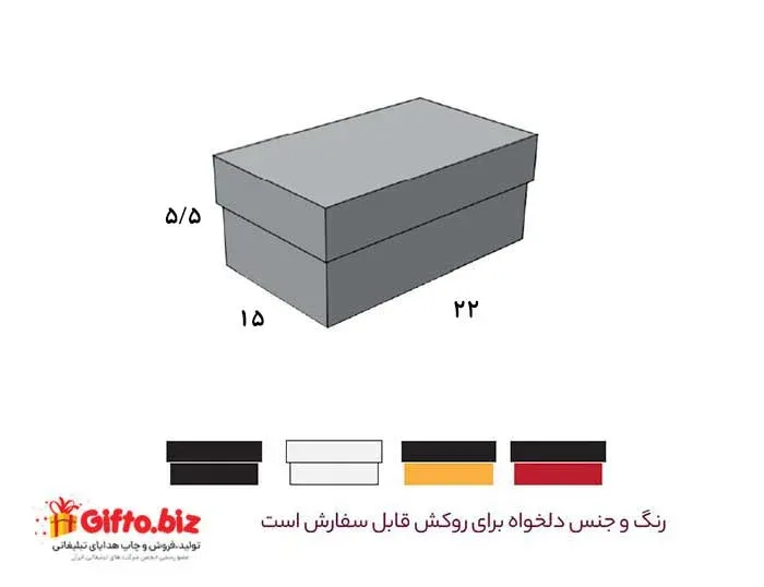 جعبه سخت A19