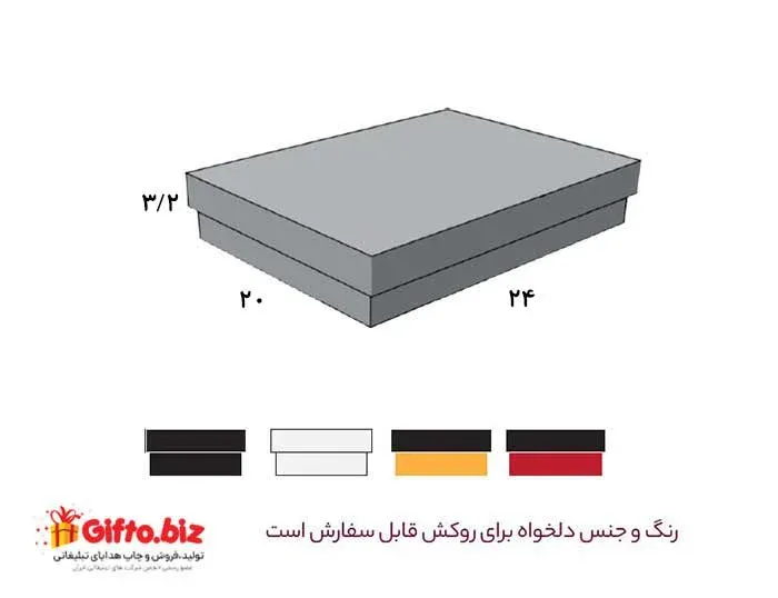 جعبه سخت A18