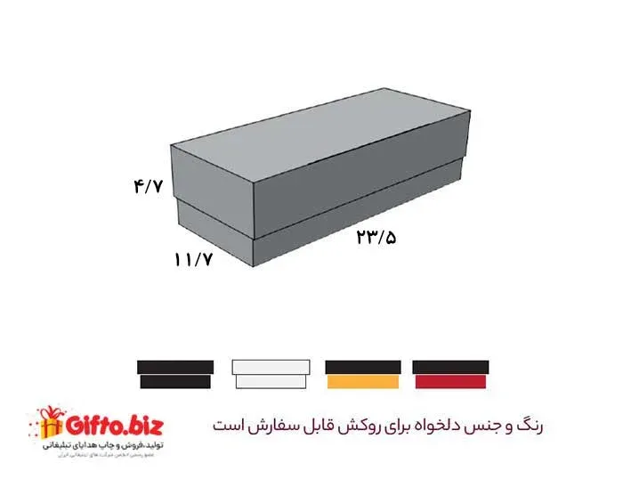 جعبه سخت A22