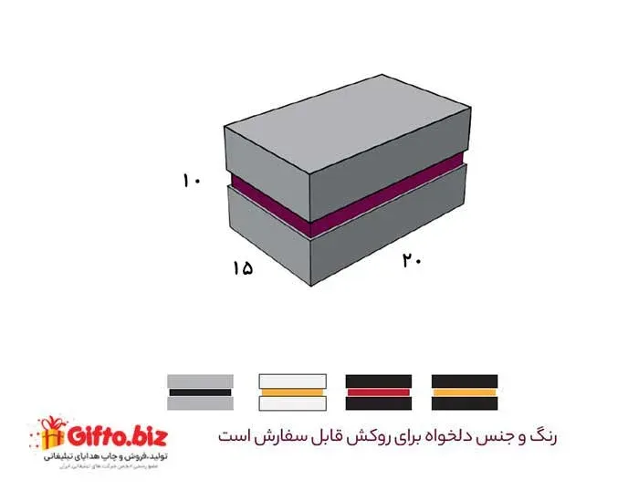 جعبه سخت B21