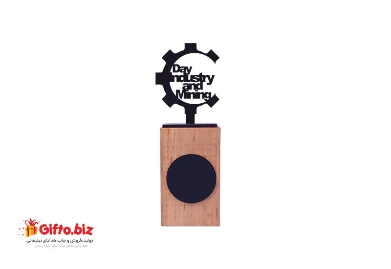 تندیس روز صنعت و معدن 001