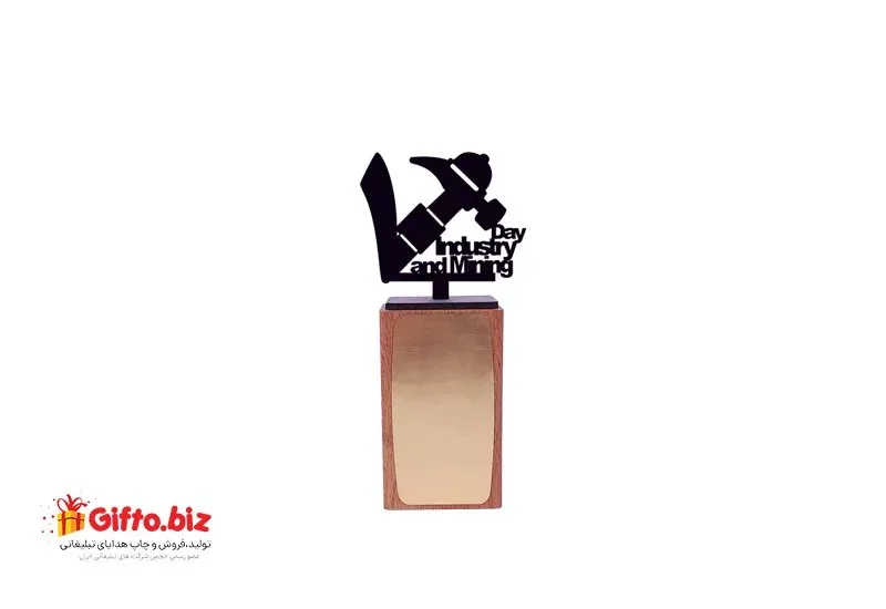 تندیس روز صنعت و معدن 002