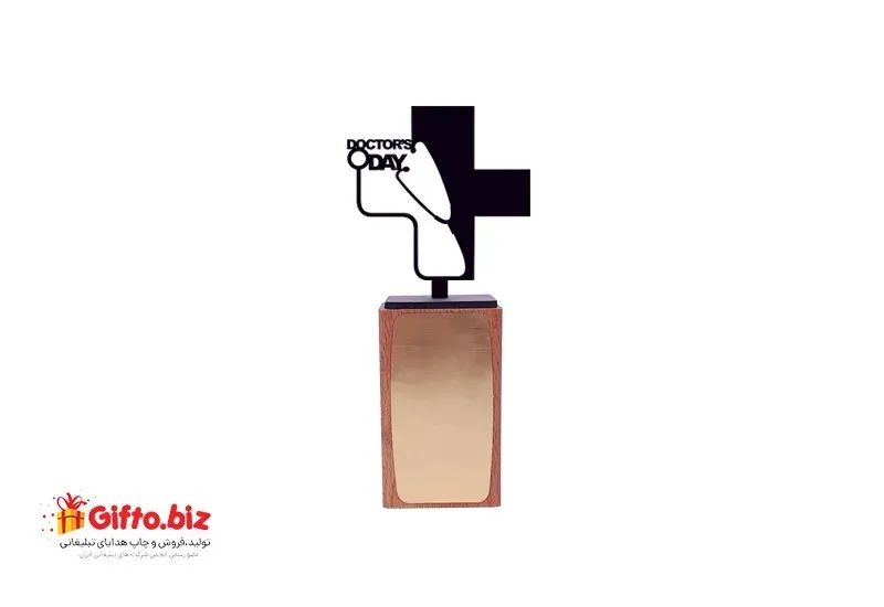 هدیه روز پزشک D08