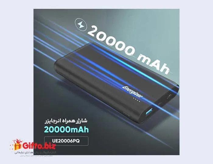 پاوربانک UE20006PQ — نمای 1 | گیفتو