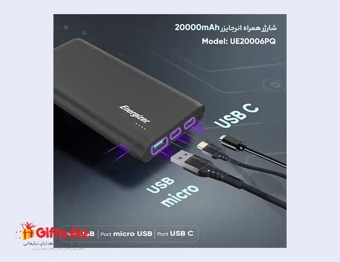 پاوربانک UE20006PQ