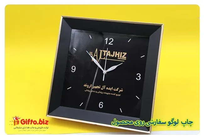 ساعت دیواری تبلیغاتی دیاموند