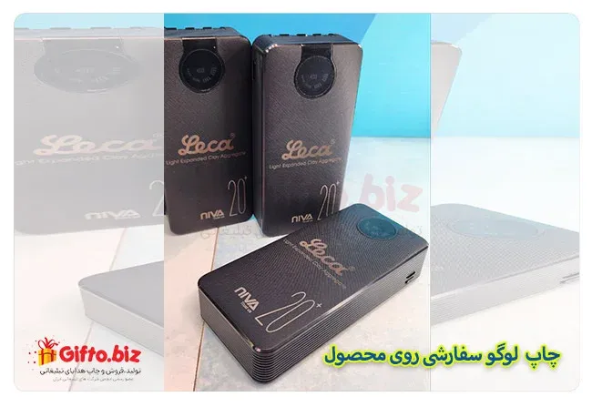 پاوربانک 20000 کد NI085