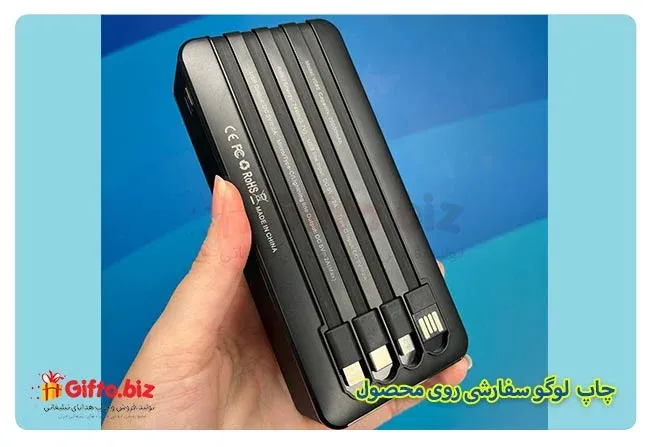 پاوربانک 20000 کد NI085