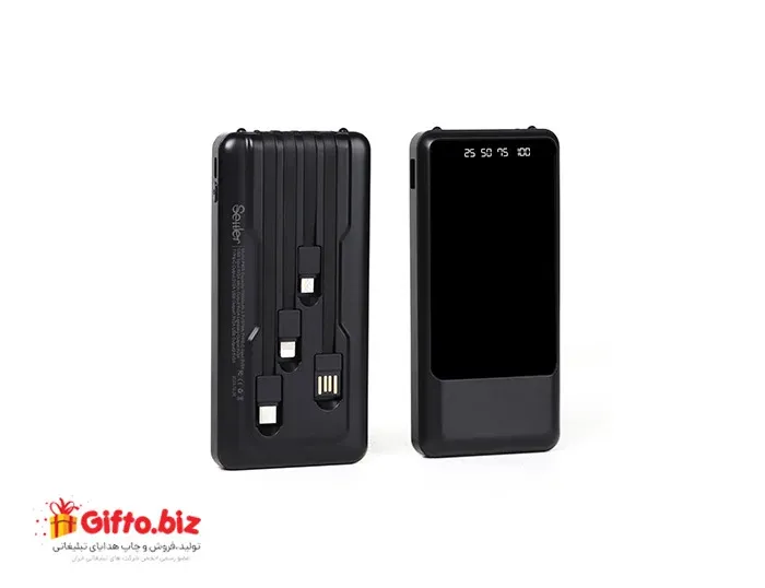 پاوربانک S1029 — نمای 1 | گیفتو