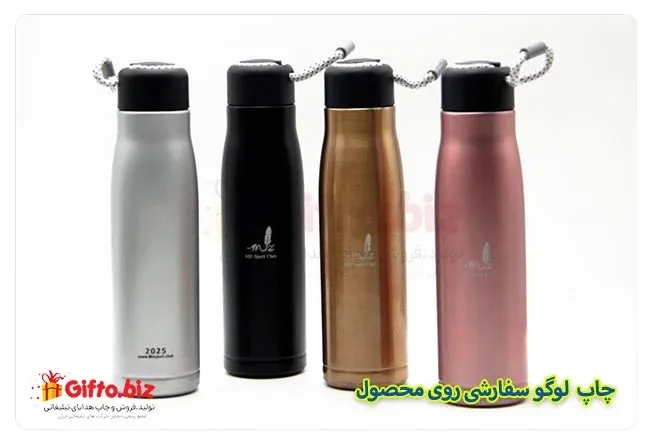 فلاسک بند دار Af-01