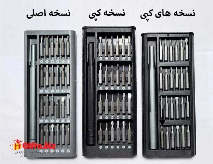 ابزار ۲۵ کاره مدل 2025