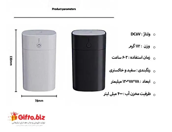 بخور سرد مدل SD09