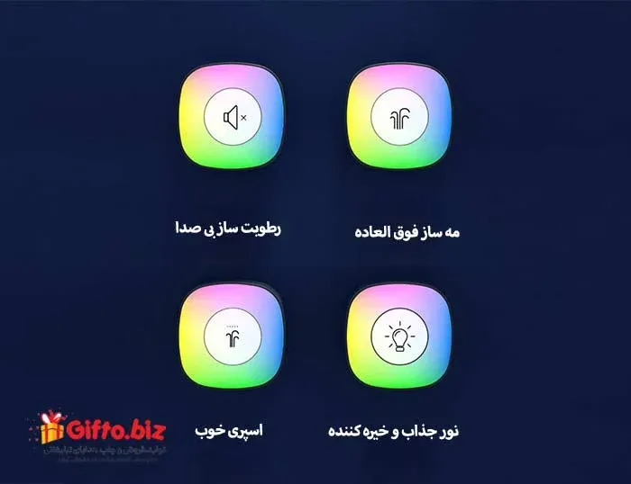 بخور سرد مدل SD09