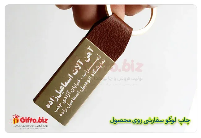 ست هدیه تبلیغاتی 5077 با چاپ لوگو اختصاصی — ست هدیه تبلیغاتی | گیفتو