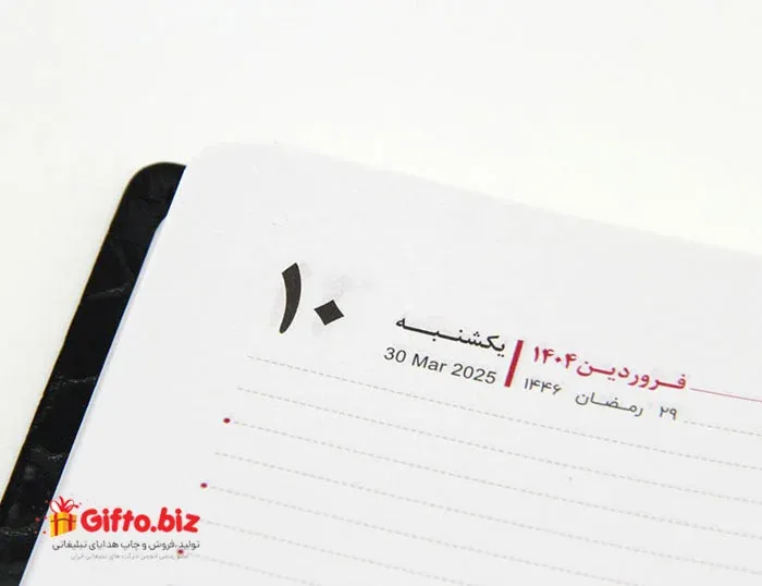 سررسید 1404 وزیری آیریک 104