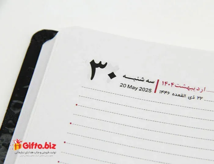 سررسید 1404 وزیری آیریک 104