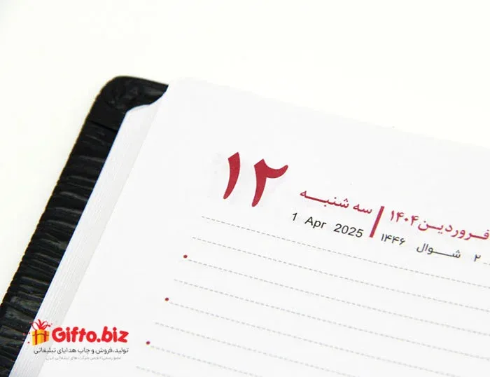 سررسید 1404 وزیری آیریک 104