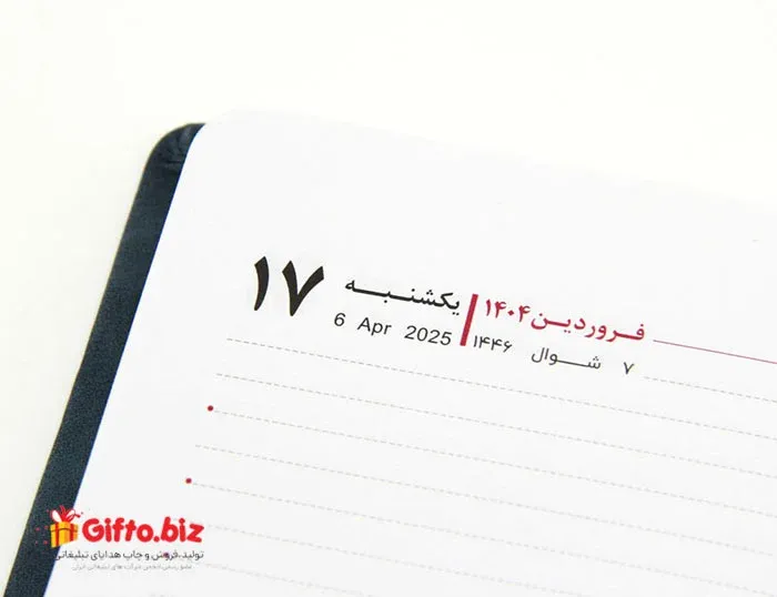 سررسید 1404 اروپایی آسیما 108