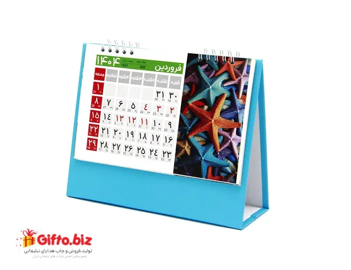 تقویم رومیزی باریتا 1132