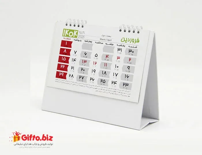 تقویم رومیزی وینا 201 